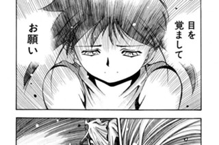 第四百二十六話 終末の始まり 표지