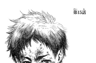 第１５話 표지