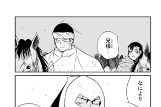 第１１９話 （４） 표지