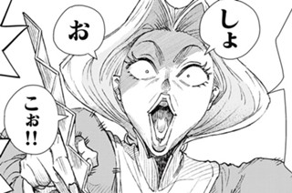 第１８話 断罪その参② 표지