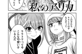 第３７話 サラバ、愛しき悲しみたちよ 표지