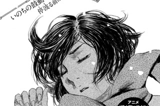 第７７話 「こう見えて一人じゃない」 표지