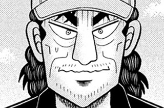 第１０８話 「昇華」 표지