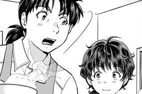Ｆｉｌｅ２ 探偵たちの探し物 표지