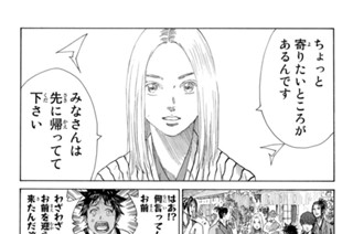 第４０話 しるし 표지