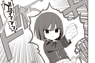 第17話 (1) 표지