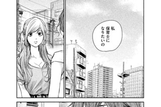 179화 １７１ 掴んだ女 표지