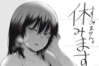おまけ① 표지