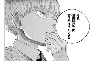 【第9楽章(2)】小惑星帯と流星群 표지