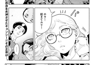 第１０２話 台湾、ヒストリー＆ミステリー＆アイデンティティ③ 표지