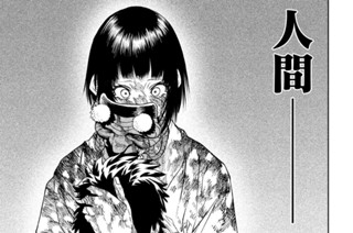 第３０話 第五仕合決着・後編② 표지