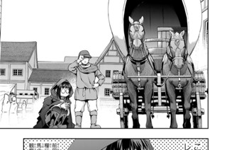 第２１話 よくわからないけれどスクラップ＆ビルドなのです 표지