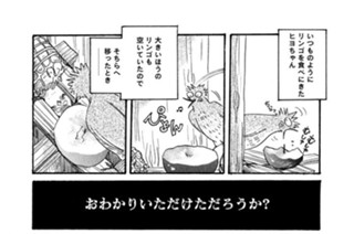 第４８１羽 표지