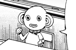 第６話 遥カ上ノ存在 표지