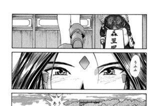 Chapter.68 螢一争奪戦! 표지