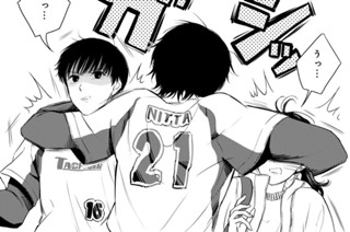 第１８話 アンサー② 표지