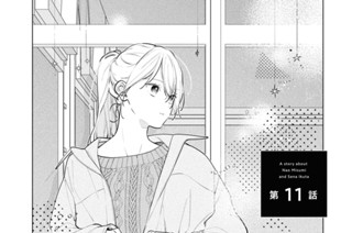 第11話 (1) 표지