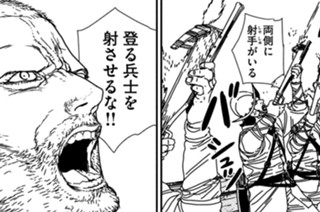 第７０話 要塞を破壊せよ！① 표지