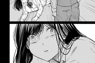 第33話 私はただ…。(3) 표지