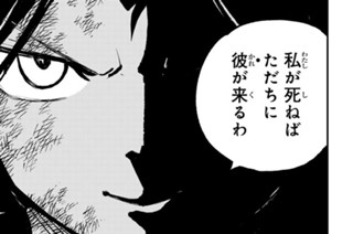 第１６話 午後の部① 표지