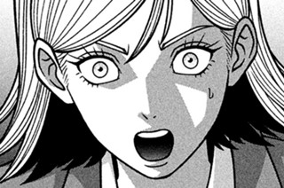 第１３６話 規格外の女 표지