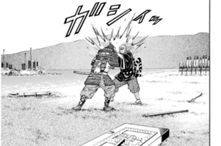 第六十七話 屋島の戦い３ 표지