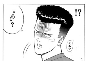 第６２話 “祭り”の使者！ 표지