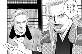 第３４話 新たなる希望 표지