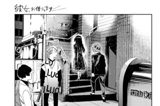 満足度１７７ 虎穴と彼女 ２ 표지