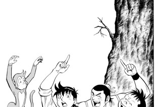 第１０３話 再会 표지