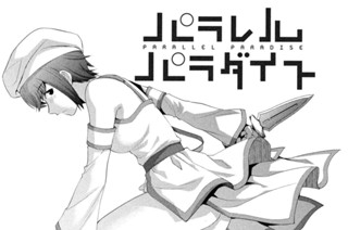 第２０２話 変わる態 표지