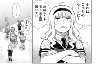 その２４ ケモミミと霞ちゃん ＥＸＣＨＡＮＧＥ 前半戦② 표지