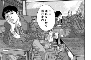 第３３話 あし踏んじゃった 표지