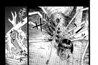 第１５８話 巨大な手 표지