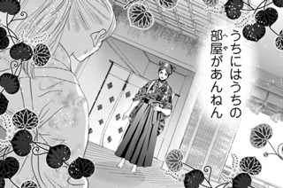 第二四四首（3） 표지