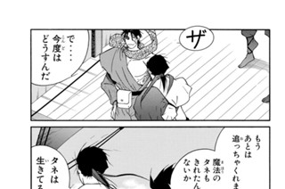 第３９話 （４） 표지