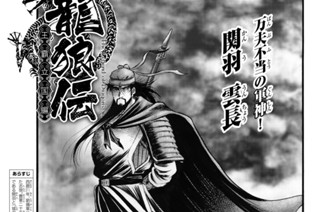 【第67話】 『型』の動き 표지