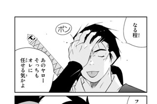 第１２８話 （２） 표지