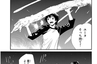 第４１話 ひとりは、嫌だ 표지