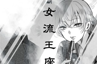第２８話 泊まりで行こう 표지