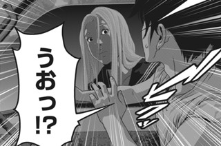 第７９話 ＧＰＳ 표지