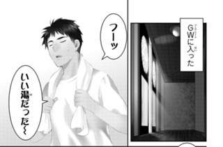 第１７怪 こちら側から思うには 표지