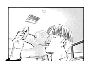 ＃４０２ 回廊は色とりどりの貌を見せ 표지