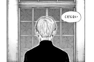 ＃１９０ ボスの宿命 표지