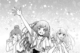 第３２話 お餅できゅん 표지