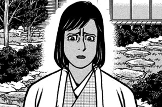 第１４８話 身命 표지