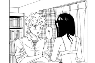 第８話 脱衣 표지