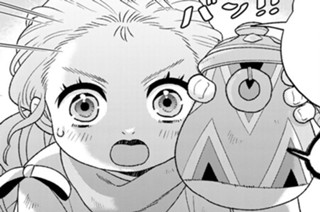 第２０話 手がかり 표지