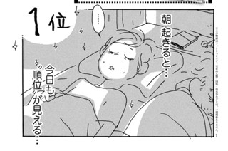 Ｖｏｌ．１８ 표지