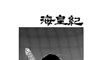 第４４話 （１） 표지